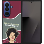 Sonique ���� Greek Cult TV Series ��� Samsung Galaxy Z Fold 7 ����-�����