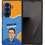 Sonique ���� Greek Cult TV Series ��� Samsung Galaxy Z Fold 7 ���� �� ������