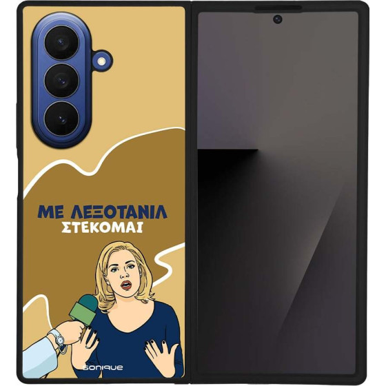 Sonique ���� Greek Cult TV Series ��� Samsung Galaxy Z Fold 7 ���������