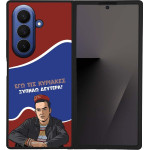 Sonique ���� Greek Cult TV Series ��� Samsung Galaxy Z Fold 7 ������ �������