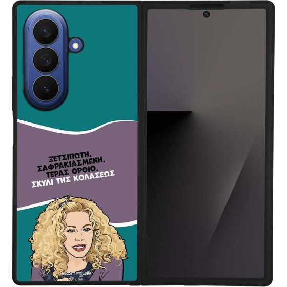 Sonique ���� Greek Cult TV Series ��� Samsung Galaxy Z Fold 7 ����� ��� ��������