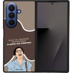 Sonique ���� Greek Cult TV Series ��� Samsung Galaxy Z Fold 7 ������� ����������