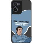 Sonique ���� Greek Cult TV Series ��� Motorola Moto G05 4G / Moto E15 4G ���������