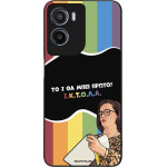 Sonique ���� Greek Cult TV Series ��� Motorola Moto G05 4G / Moto E15 4G ������