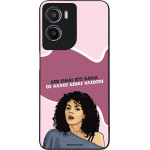 Sonique ���� Greek Cult TV Series ��� Motorola Moto G05 4G / Moto E15 4G ��� ����� ��� �����