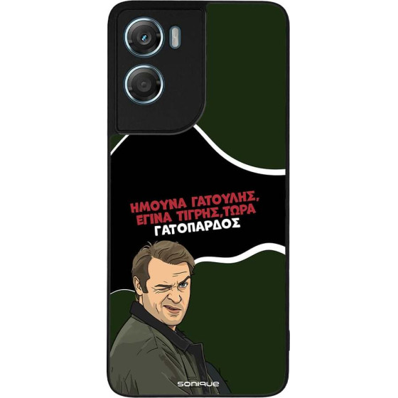Sonique ���� Greek Cult TV Series ��� Motorola Moto G06 4G / Moto G06 Power 4G ����������