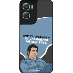 Sonique ���� Greek Cult TV Series ��� Motorola Moto G06 4G / Moto G06 Power 4G ���������