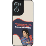 Sonique ���� Greek Cult TV Series ��� Motorola Moto G06 4G / Moto G06 Power 4G ������� ����