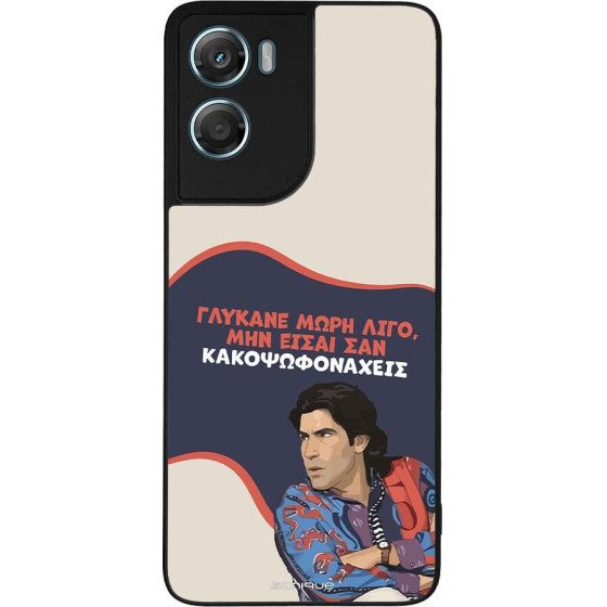 Sonique ���� Greek Cult TV Series ��� Motorola Moto G06 4G / Moto G06 Power 4G ������� ����