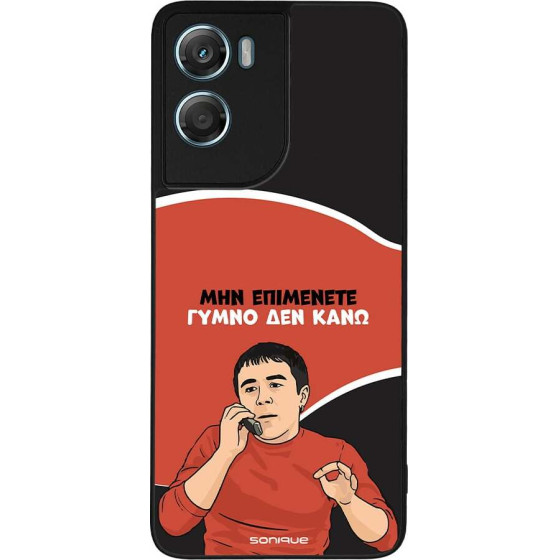 Sonique ���� Greek Cult TV Series ��� Motorola Moto G06 4G / Moto G06 Power 4G ����� ��� ����