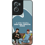 Sonique ���� Greek Cult TV Series ��� Motorola Moto G06 4G / Moto G06 Power 4G � ��� ����� �����