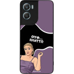Sonique ���� Greek Cult TV Series ��� Motorola Moto G06 4G / Moto G06 Power 4G ������
