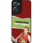 Sonique ���� Greek Cult TV Series ��� Motorola Moto G06 4G / Moto G06 Power 4G ���������� ��� �������