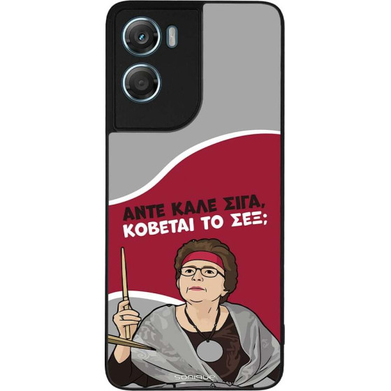 Sonique ���� Greek Cult TV Series ��� Motorola Moto G06 4G / Moto G06 Power 4G ������� �� ���;