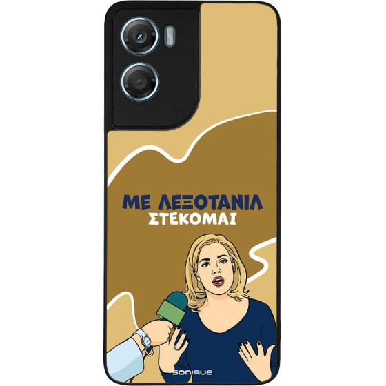 Sonique ���� Greek Cult TV Series ��� Motorola Moto G06 4G / Moto G06 Power 4G ���������