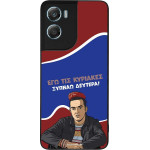Sonique ���� Greek Cult TV Series ��� Motorola Moto G06 4G / Moto G06 Power 4G ������ �������