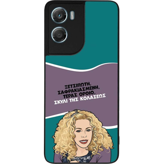 Sonique ���� Greek Cult TV Series ��� Motorola Moto G06 4G / Moto G06 Power 4G ����� ��� ��������