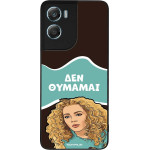 Sonique ���� Greek Cult TV Series ��� Motorola Moto G06 4G / Moto G06 Power 4G ��� �������
