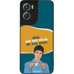 Sonique ���� Greek Cult TV Series ��� Motorola Moto G06 4G / Moto G06 Power 4G ��� ��� �����