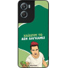 Sonique ���� Greek Cult TV Series ��� Motorola Moto G06 4G / Moto G06 Power 4G ������� ��