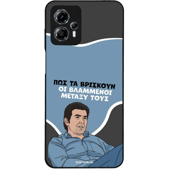 Sonique ���� Greek Cult TV Series ��� Motorola Moto G13 4G / Moto G23 4G ���������