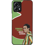 Sonique ���� Greek Cult TV Series ��� Motorola Moto G13 4G / Moto G23 4G ������
