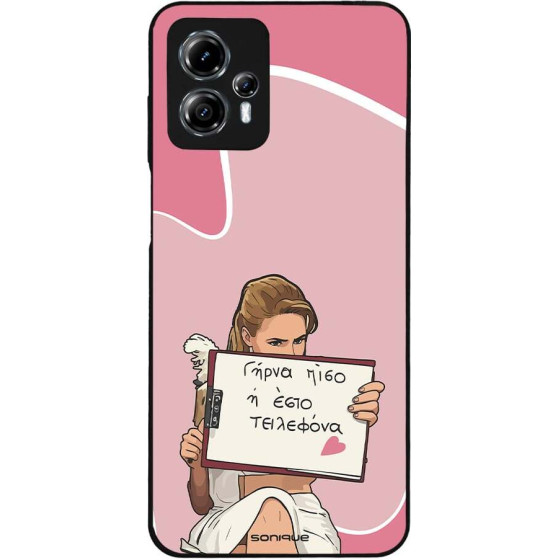 Sonique ���� Greek Cult TV Series ��� Motorola Moto G13 4G / Moto G23 4G ����� ����