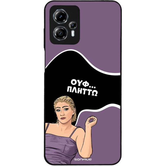 Sonique ���� Greek Cult TV Series ��� Motorola Moto G13 4G / Moto G23 4G ������