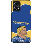 Sonique ���� Greek Cult TV Series ��� Motorola Moto G13 4G / Moto G23 4G �� �� ����������