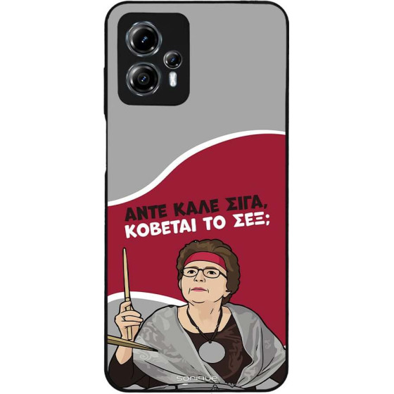 Sonique ���� Greek Cult TV Series ��� Motorola Moto G13 4G / Moto G23 4G ������� �� ���;