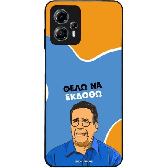 Sonique ���� Greek Cult TV Series ��� Motorola Moto G13 4G / Moto G23 4G ���� �� ������