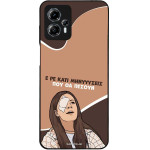 Sonique ���� Greek Cult TV Series ��� Motorola Moto G13 4G / Moto G23 4G ��������