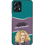Sonique ���� Greek Cult TV Series ��� Motorola Moto G13 4G / Moto G23 4G ����� ��� ��������