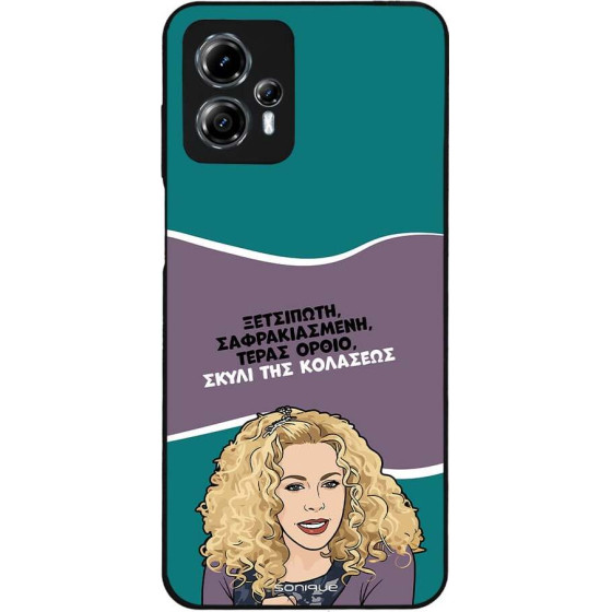 Sonique ���� Greek Cult TV Series ��� Motorola Moto G13 4G / Moto G23 4G ����� ��� ��������