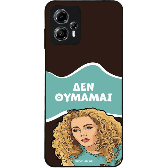 Sonique ���� Greek Cult TV Series ��� Motorola Moto G13 4G / Moto G23 4G ��� �������
