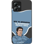 Sonique ���� Greek Cult TV Series ��� Motorola Moto G14 4G ���������