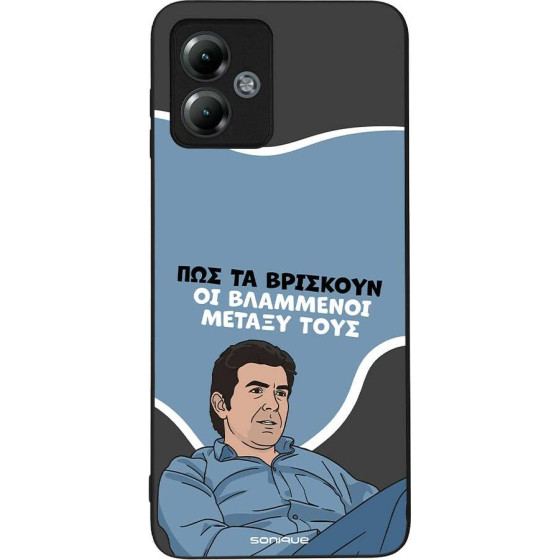 Sonique ���� Greek Cult TV Series ��� Motorola Moto G14 4G ���������