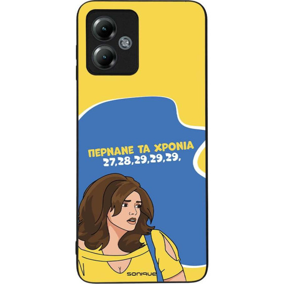 Sonique ���� Greek Cult TV Series ��� Motorola Moto G14 4G ������� �� ������