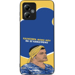 Sonique ���� Greek Cult TV Series ��� Motorola Moto G14 4G �� �� ����������
