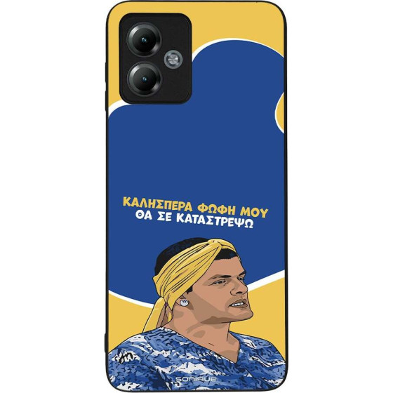 Sonique ���� Greek Cult TV Series ��� Motorola Moto G14 4G �� �� ����������