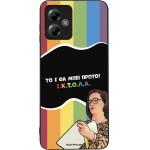 Sonique ���� Greek Cult TV Series ��� Motorola Moto G14 4G ������