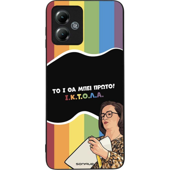 Sonique ���� Greek Cult TV Series ��� Motorola Moto G14 4G ������