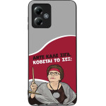Sonique ���� Greek Cult TV Series ��� Motorola Moto G14 4G ������� �� ���;