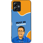 Sonique ���� Greek Cult TV Series ��� Motorola Moto G14 4G ���� �� ������