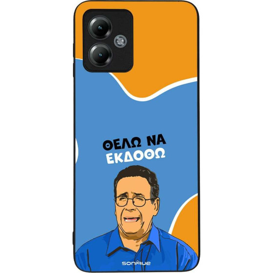 Sonique ���� Greek Cult TV Series ��� Motorola Moto G14 4G ���� �� ������