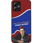 Sonique ���� Greek Cult TV Series ��� Motorola Moto G14 4G ������ �������
