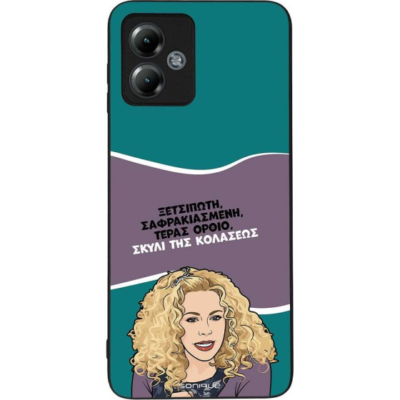 Sonique ���� Greek Cult TV Series ��� Motorola Moto G14 4G ����� ��� ��������