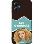 Sonique ���� Greek Cult TV Series ��� Motorola Moto G14 4G ��� �������