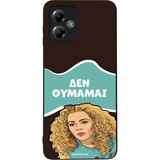 Sonique ���� Greek Cult TV Series ��� Motorola Moto G14 4G ��� �������