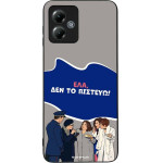 Sonique ���� Greek Cult TV Series ��� Motorola Moto G14 4G ��� �� �������